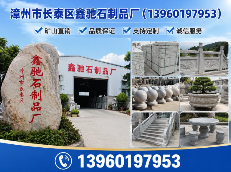 龙海区海南654展示图