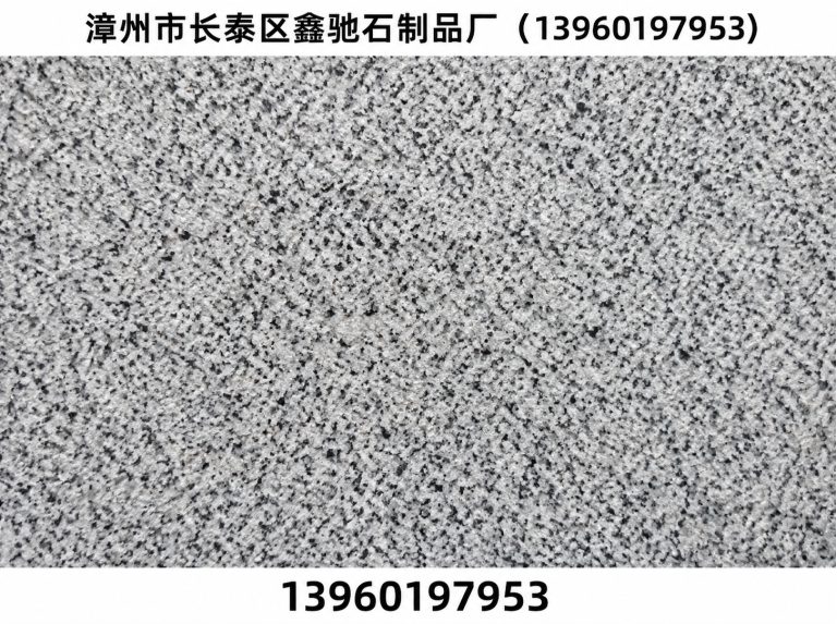 龙海区芝麻灰展示图